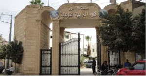 0-2-300x157 نتائج امتحانات كلية التربية النوعية جامعة المنصورة جميع الفرق والاقسام 2026