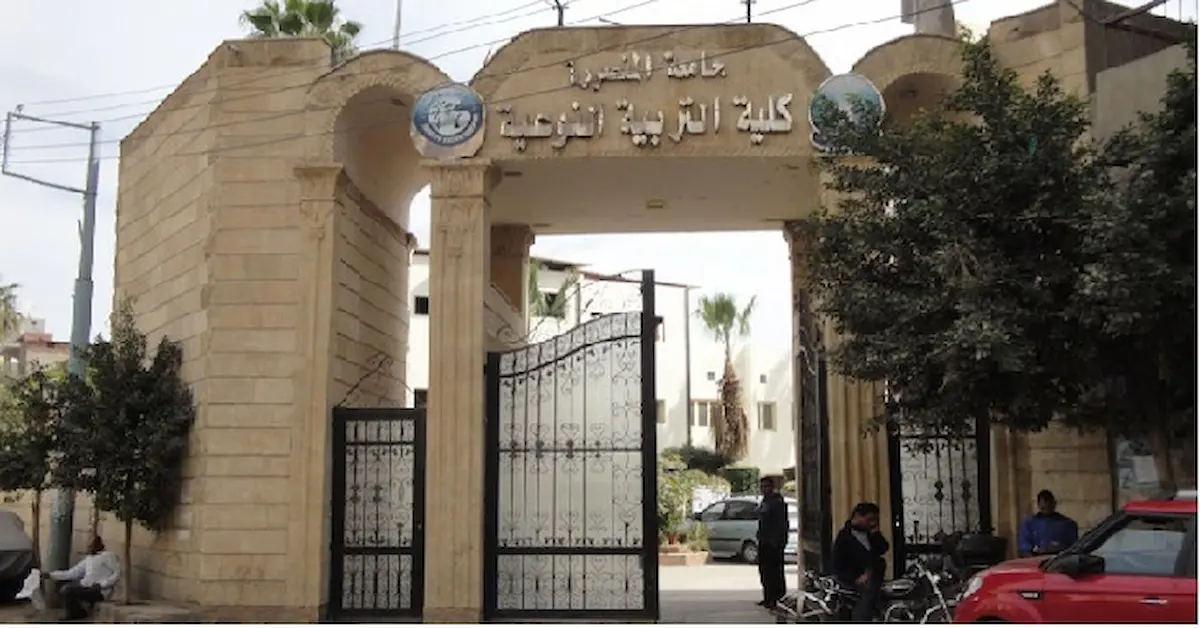 0-2 نتائج امتحانات كلية التربية النوعية جامعة المنصورة جميع الفرق والاقسام 2026