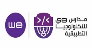0-30-300x157 شروط التقديم في مدرسة WE للتكنولوجيا التطبيقية والمصاريف الدراسية 2026