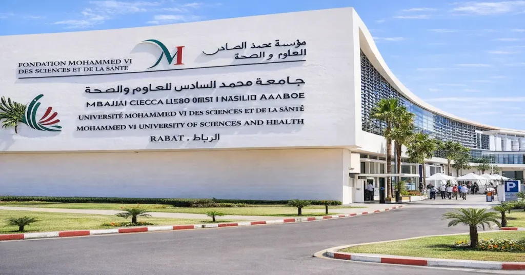 مصاريف جامعة محمد السادس لعلوم الصحة