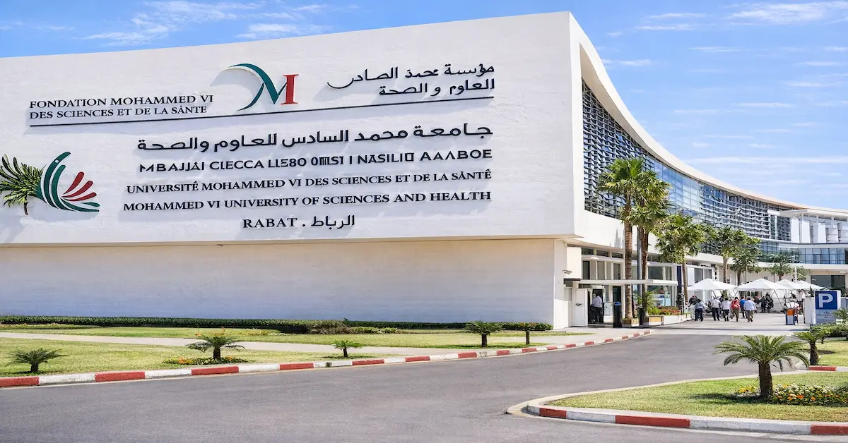 7ad23f96-ce87-448a-afa6-b44cdd8f1486 مصاريف وشروط القبول والتخصصات المتاحة في جامعة محمد السادس لعلوم الصحة 2026