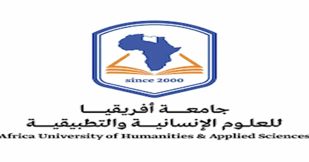 الجامعة الإفريقية للعلوم والتكنولوجيا في تونس