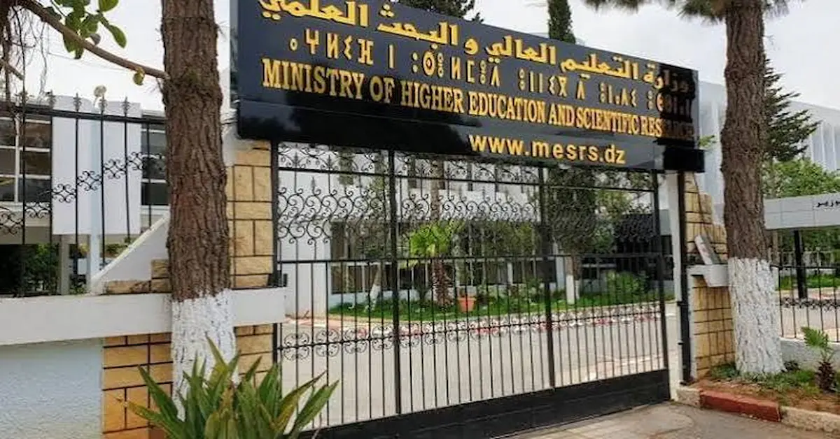 معهد سيناء العالي للدراسات النوعية