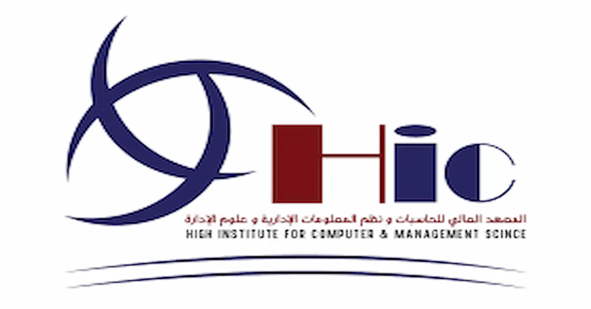 images-12 مصاريف المعهد العالي للحاسبات ونظم المعلومات الادارية بشبرا الخيمة والتنسيق 2026