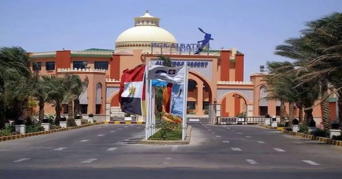 المعهد العالي للسياحة والفنادق بالغردقة