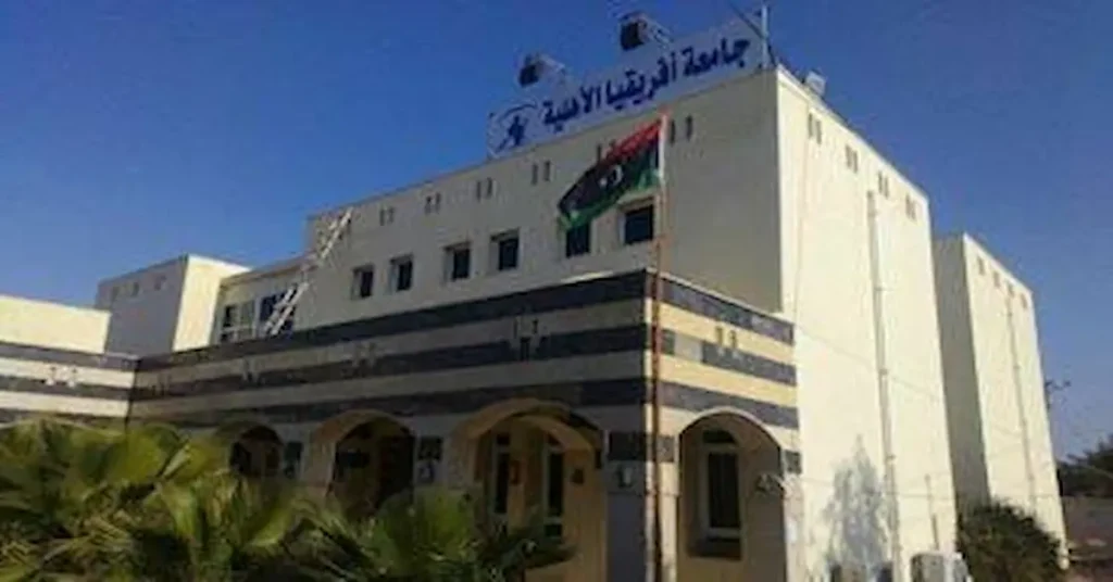 جامعة أفريقيا الأهلية في بنغازي ليبيا