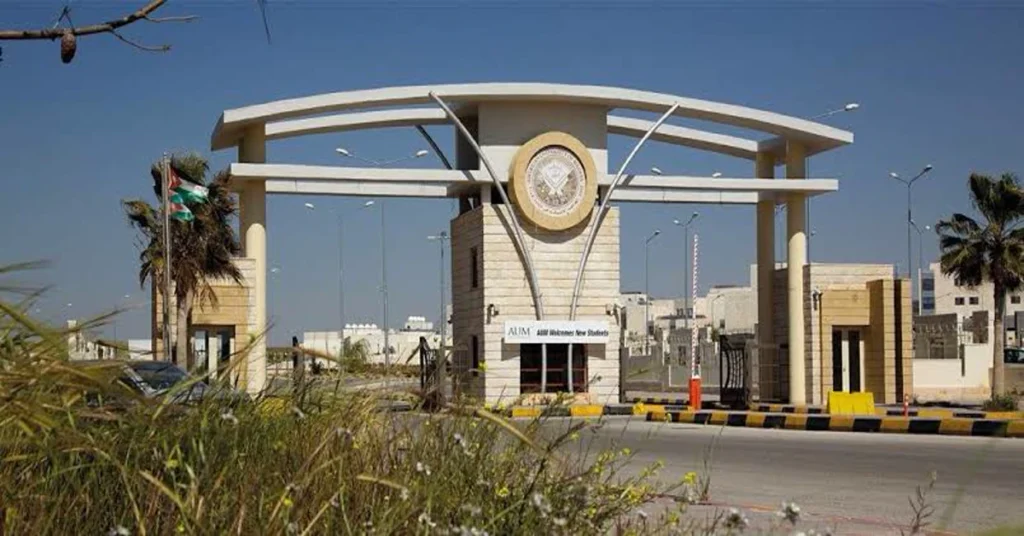 رسوم ومعدلات القبول في الجامعة الأمريكية في مادبا