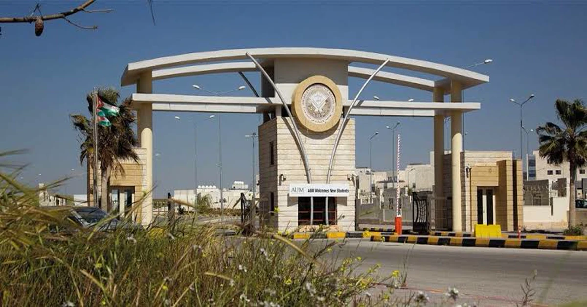 images-7 رسوم ومعدلات الجامعة الأمريكية في مادبا (AUM) وااشروط والتخصصات 2026