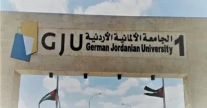 images-8-300x157 رسوم ومعدلات الجامعة الألمانية الأردنية (GJU) والشروط والتخصصات 2026
