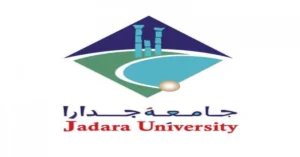 images-9-300x157 رسوم ومعدلات القبول في جامعة جدارا وشروط التقديم والتخصصات 2026