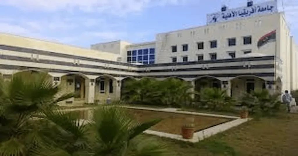 مصاريف وشروط التقديم في جامعة أفريقيا الأهلية في بنغازي ليبيا