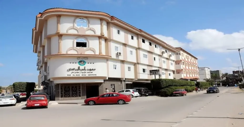 معهد راس البر العالي للدراسات النوعية