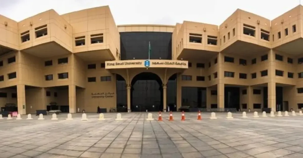 قائمة الجامعات في السعودية