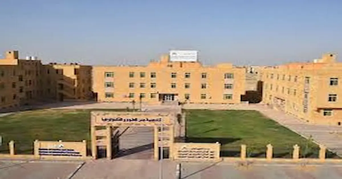 0-2024-08-13T061140.233 تنسيق ومصروفات المعهد العالي لتكنولوجيا المعلومات بمدينة بدر (2+2) والشروط 2026
