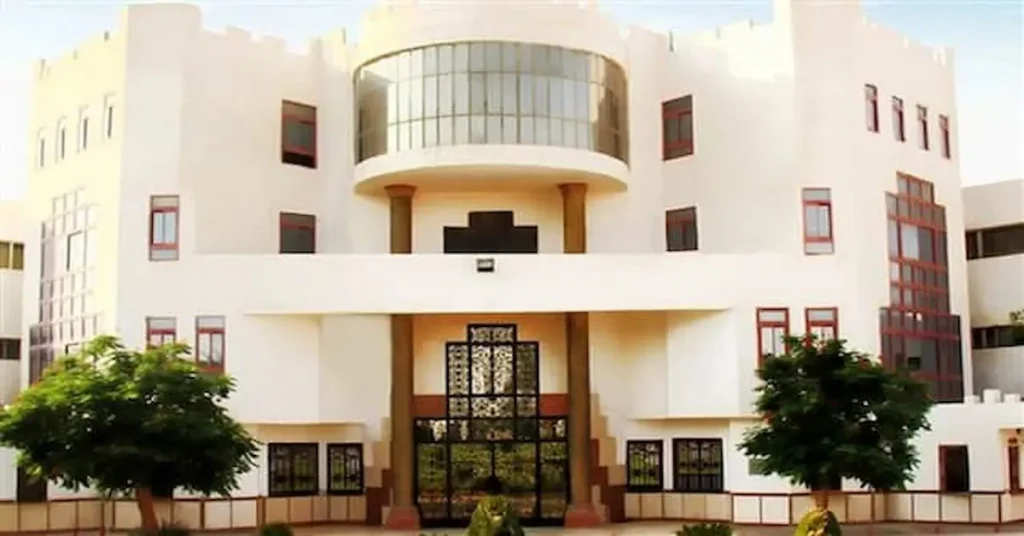 المعهد العالي للهندسة والتكنولوجيا