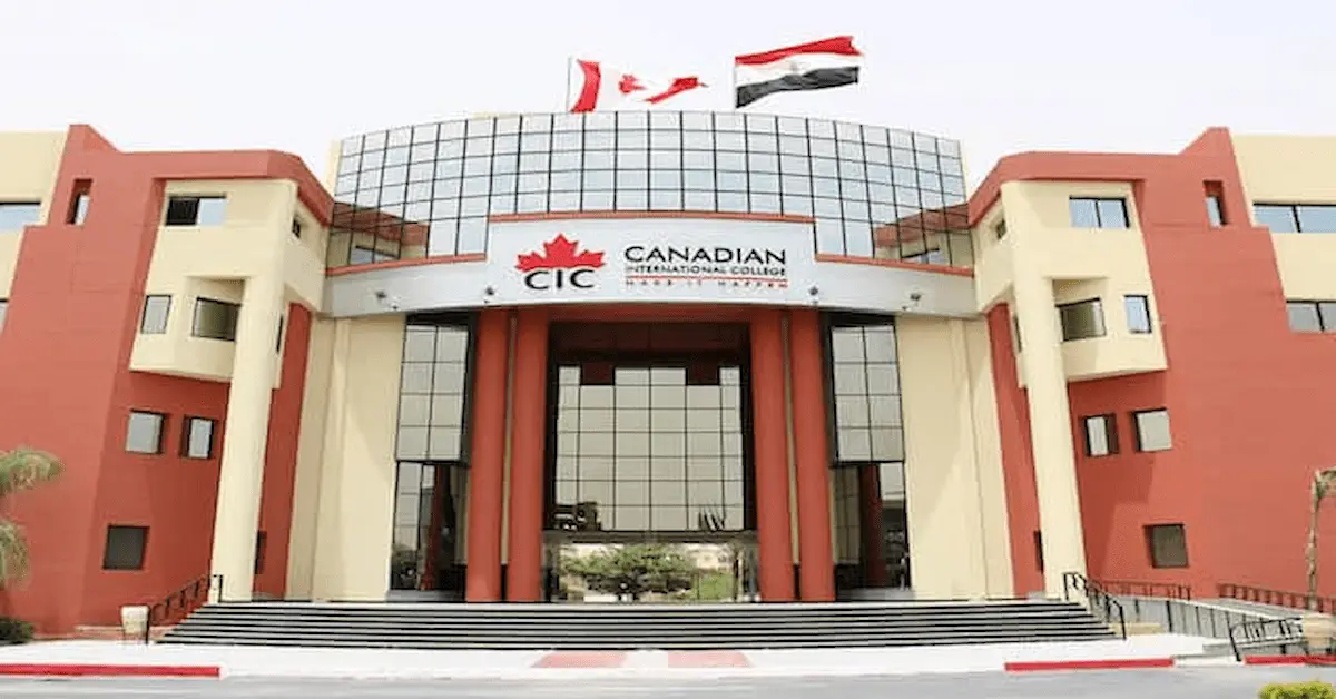 0-95 تنسيق ومصروفات المعهد الكندي العالى للادارة CIC بالتجمع الخامس وشروط التقديم 2026
