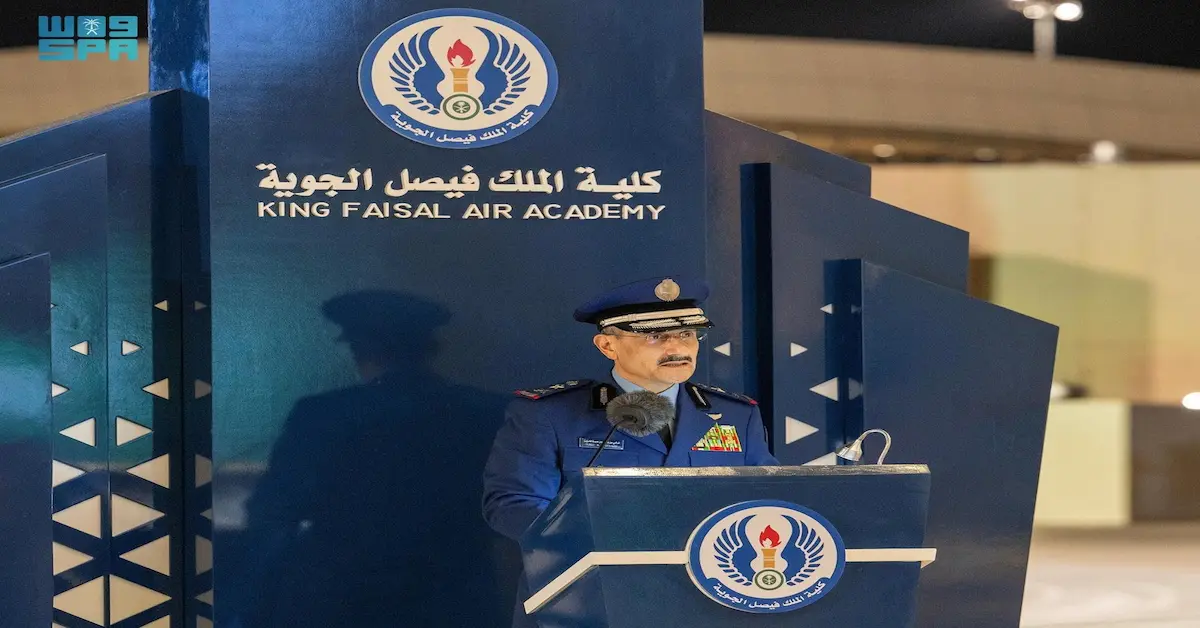 GMmklEqWYAE3LKF شروط وكيفية التقديم في كلية الملك فيصل الجوية والاختبارات 1448 / 2026