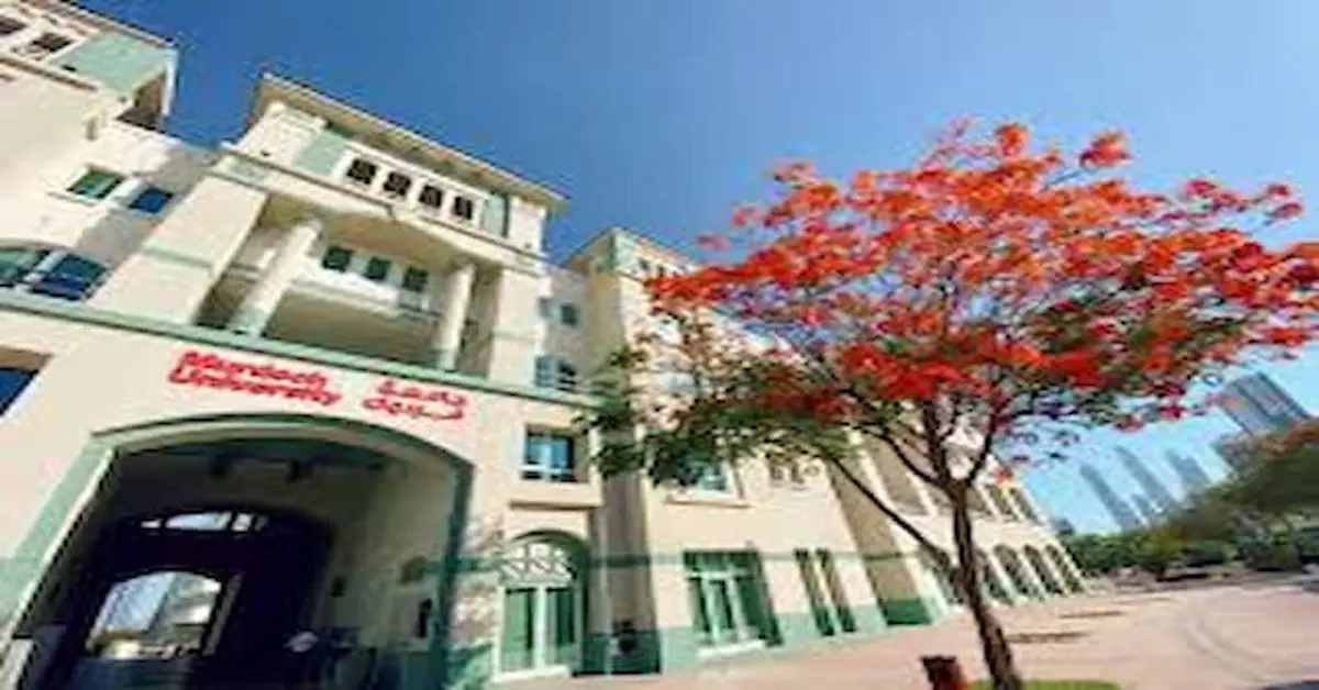 0-63 تكاليف جامعة مردوخ دبي وكيفية وشروط التقديم والتخصصات المتوفرة 2026