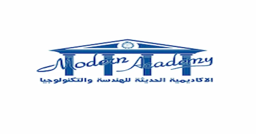 الأكاديمية الحديثة للهندسة والتكنولوجيا بالمعادي