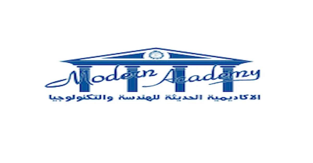 images-11 مصروفات وتنسيق الأكاديمية الحديثة للهندسة والتكنولوجيا بالمعادى وشروط التقديم 2026