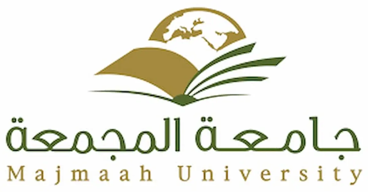 دد نسب وشروط القبول في جامعة المجمعة والتخصصات المتاحة 2026 / 1448