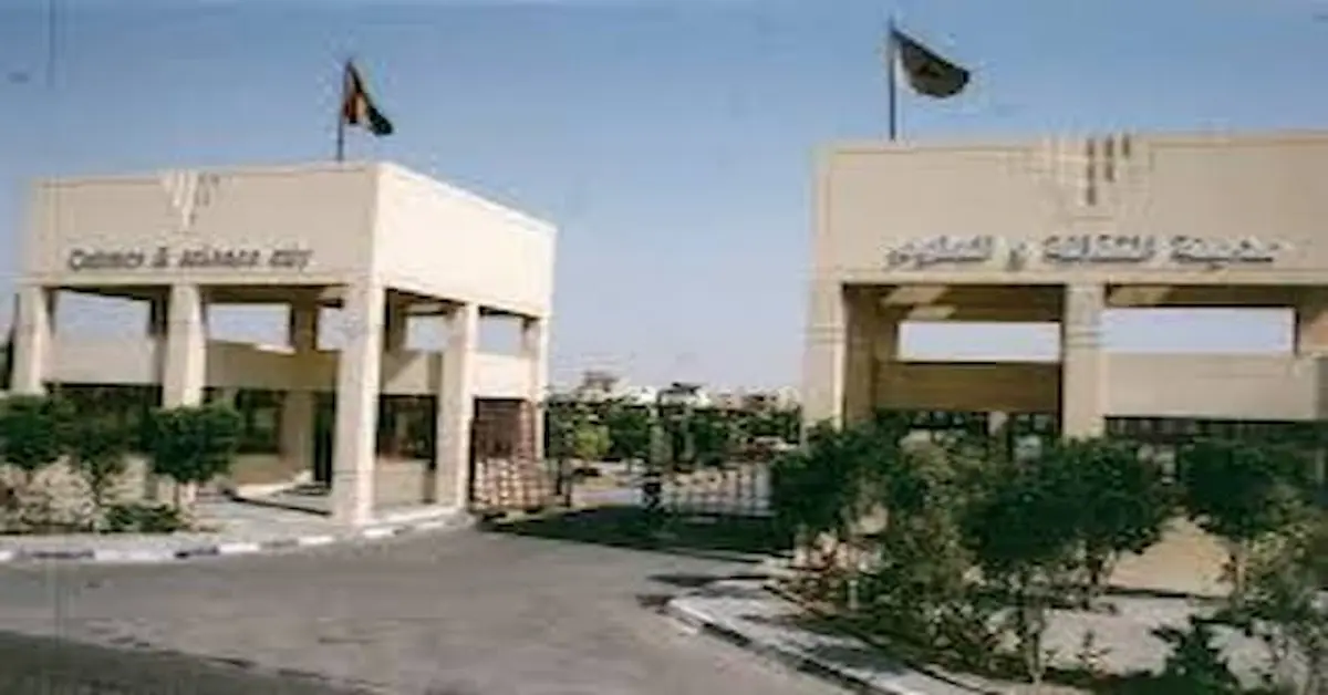 0-2024-07-31T153713.121 تنسيق ومصاريف المعهد العالي للعلوم الادارية في 6 اكتوبر وشروط التقديم 2026