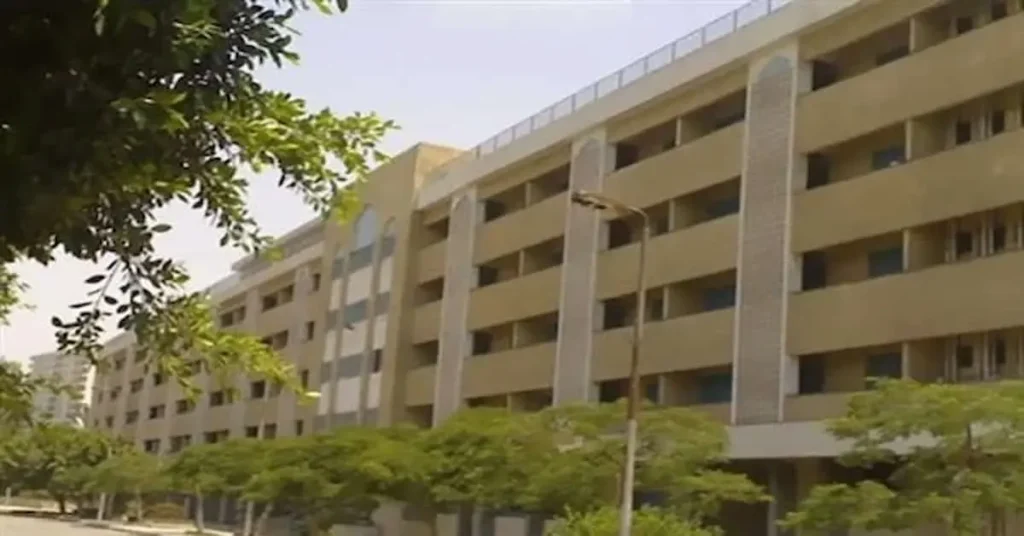 المدينة الجامعية بجامعة حلوان