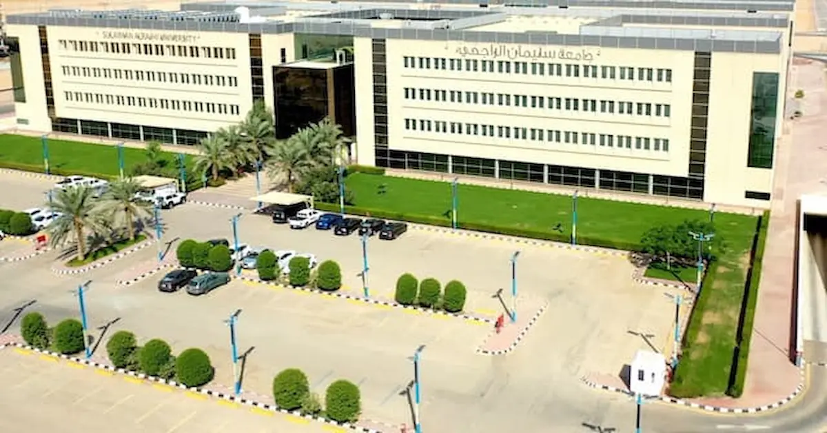 0-40 رسوم جامعة سليمان الراجحي وشروطها والتخصصات المتوفرة 1447 / 2026