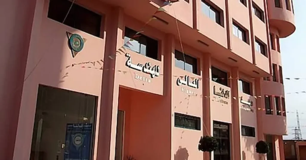 معهد الدلتا العالي للهندسة والتكنولوجيا بالمنصورة