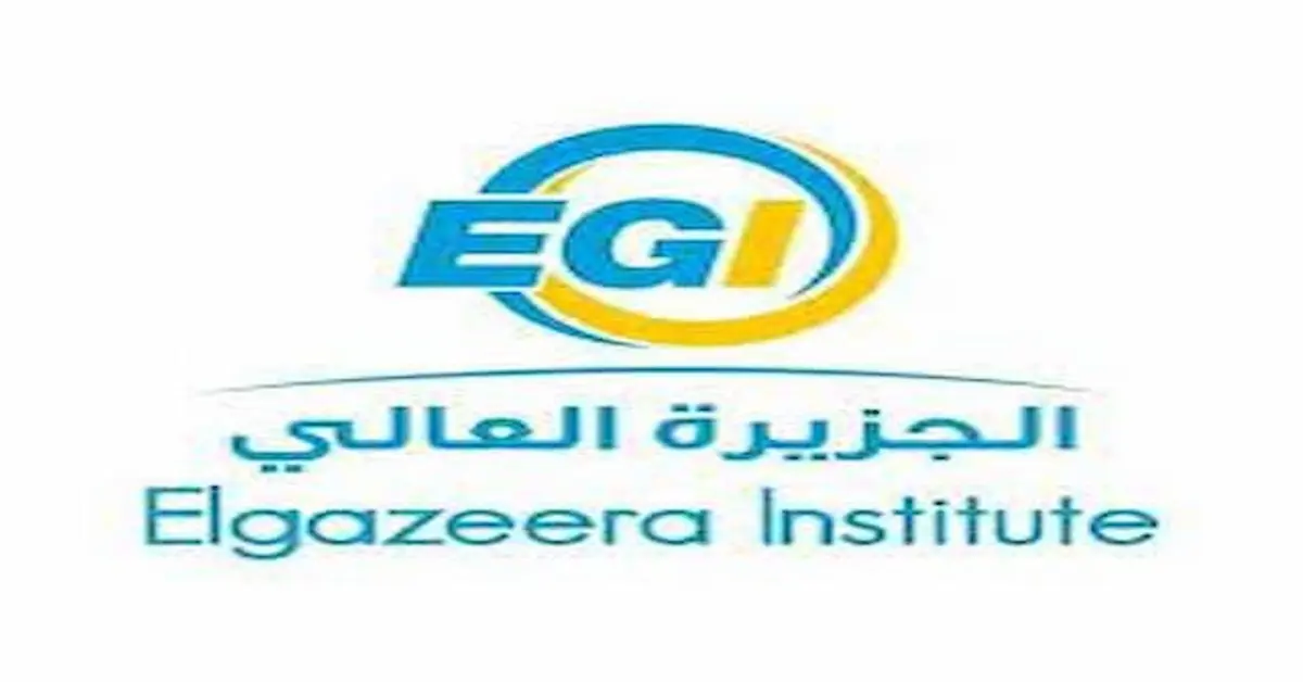 0-86 مصاريف وتنسيق معهد الجزيرة العالى للهندسة والتكنولوجيا بالمقطم 2026