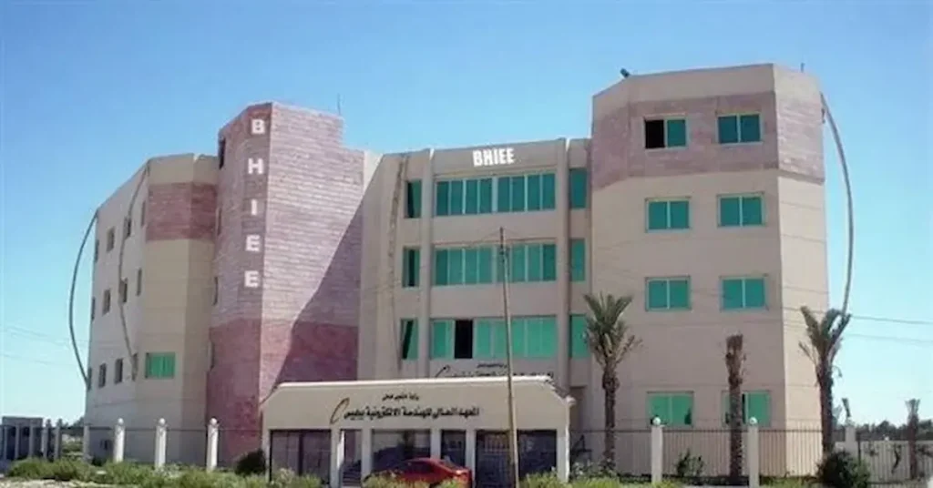 المعهد العالى للهندسة في بلبيس الشرقية