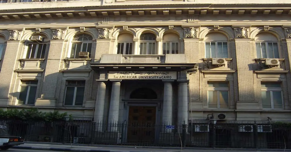 American_University_in_Cairo مصاريف وتنسيق الجامعة الامريكية بالقاهرة والتخصصات المتوفرة بها وشروط التقديم 2026