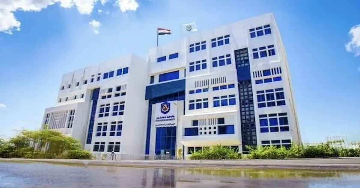 images-1-1-1 مصاريف الجامعات الاهلية في مصر جميع التخصصات 2026