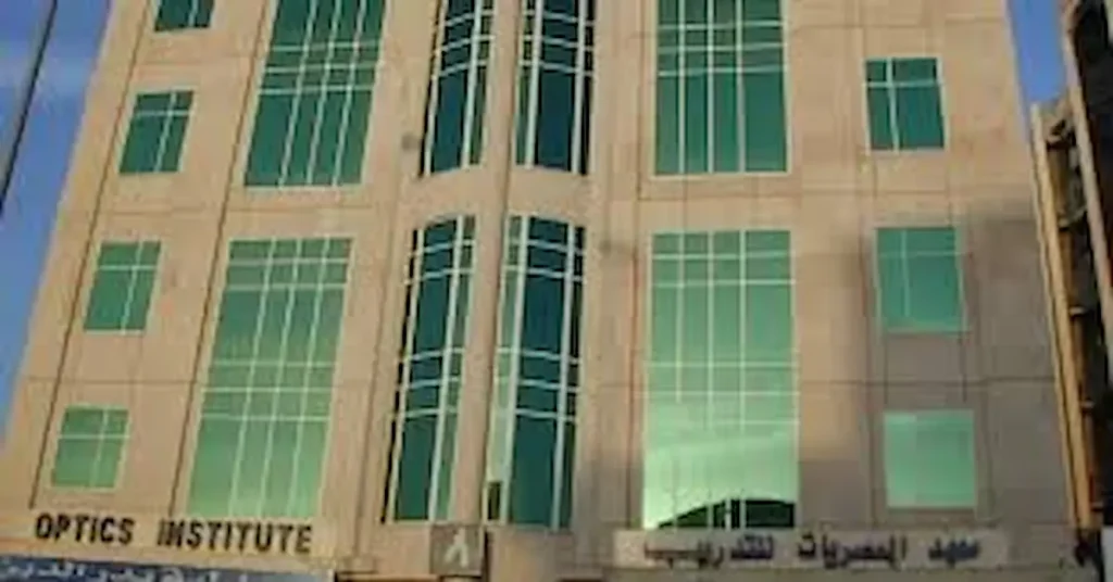 المعهد العالي لتكنولوجيا البصريات في مصر الجديدة