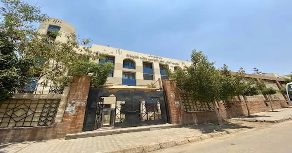 المعهد العالي لعلوم الحاسب ونظم المعلومات في التجمع الخامس