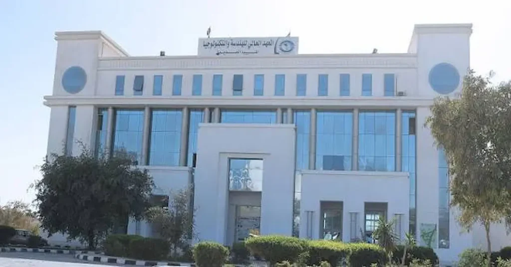 المعهد العالي للهندسة والتكنولوجيا بالمنيا الجديدة
