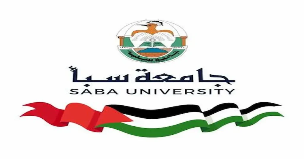 جامعة سبأ في اليمن