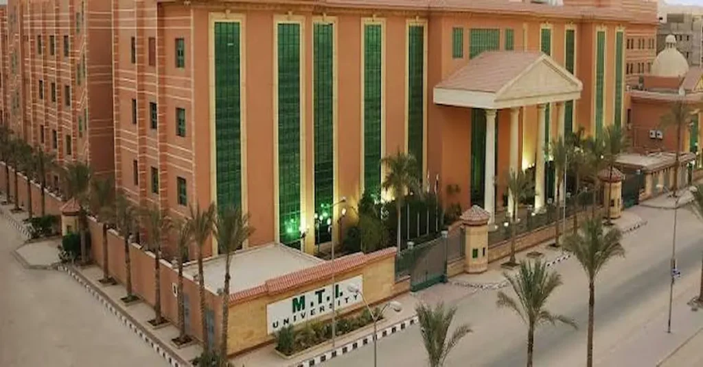 الجامعة الحديثة للتكنولوجيا والمعلومات