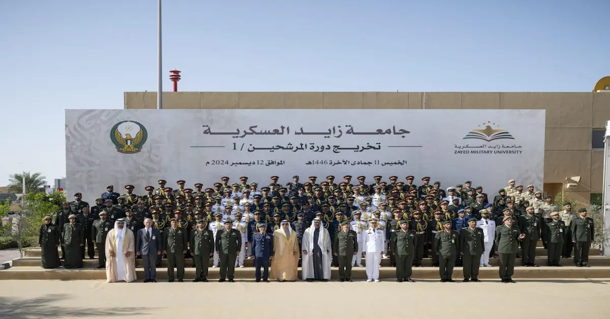 كلية زايد العسكرية بالامارات