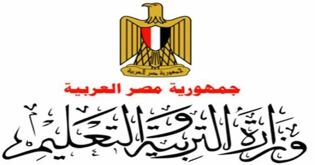 التقويم الدراسي في مصر