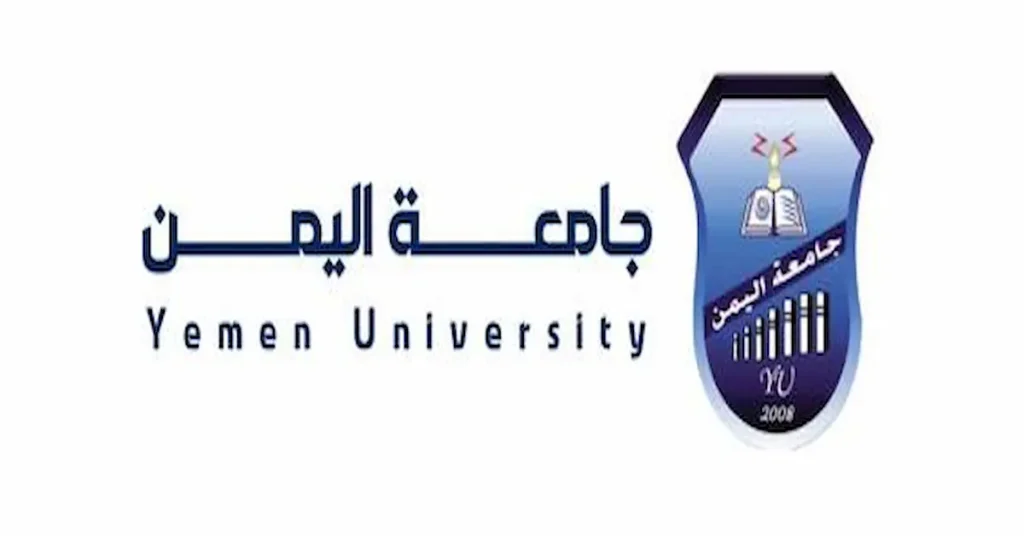 جامعة اليمن الدولية