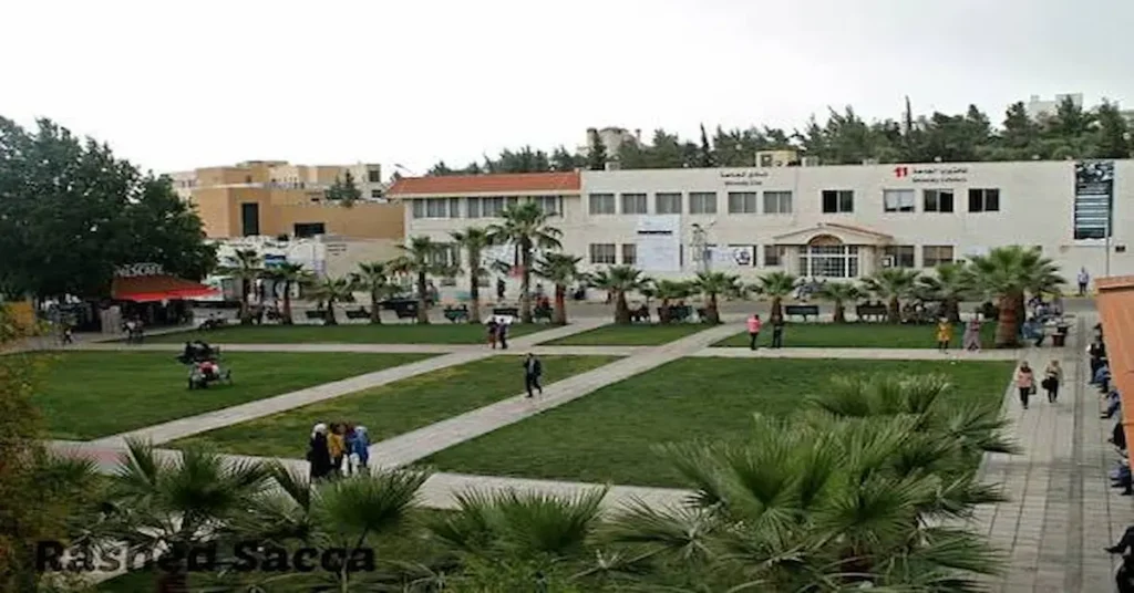 جامعة البترا