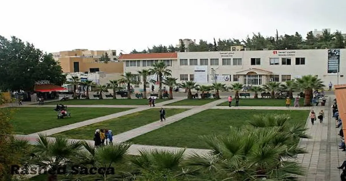 جامعة البترا