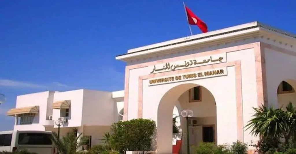 الجامعات الخاصة في تونس