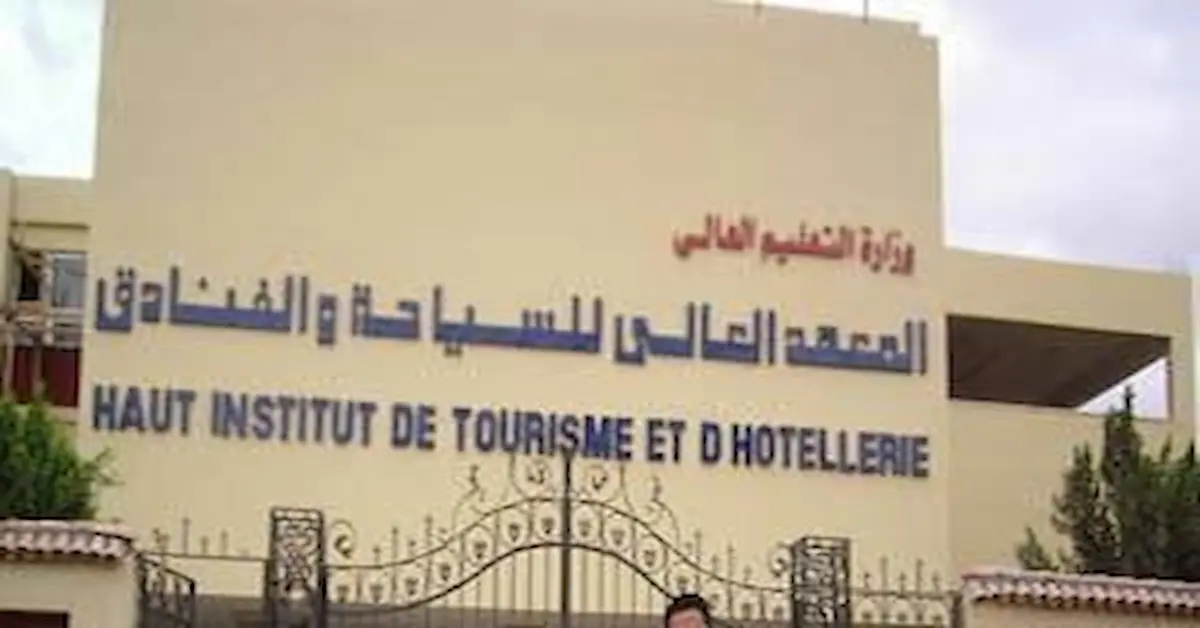 المعهد الفني للسياحة والفنادق بالإسكندرية