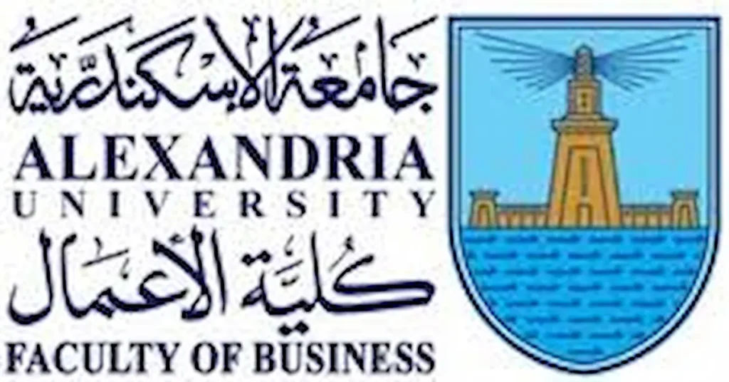 كلية التجارة والاعمال جامعة الاسكندرية