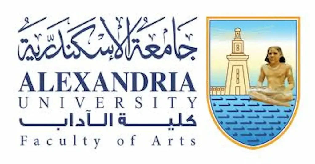 كلية الآداب جامعة الإسكندرية