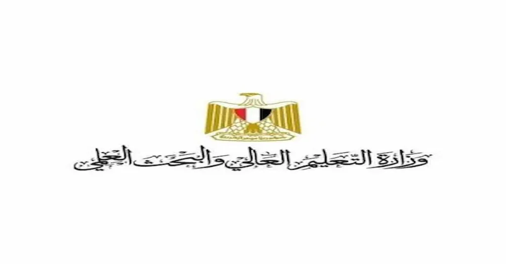 المعهد العالي للخدمة الاجتماعية بكفر صقر في الشرقية